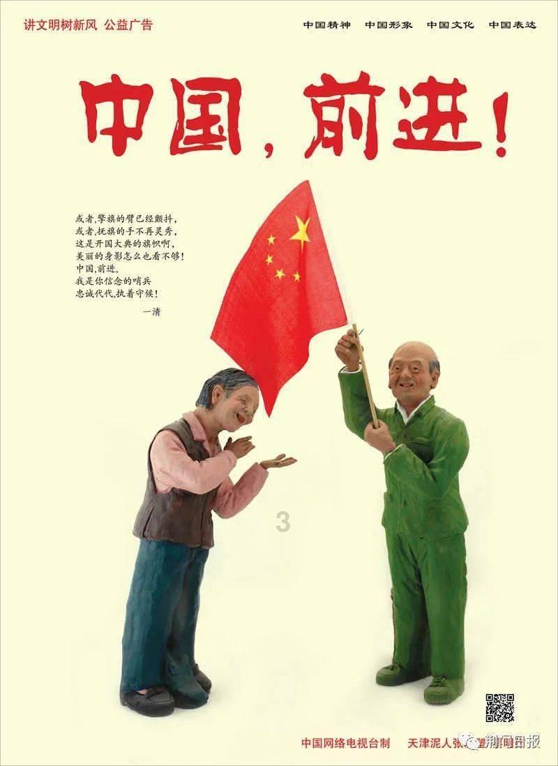 在机关工作，有哪些必须知道的礼节？